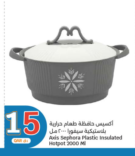 available at City Hypermarket in Qatar - Al Rayyan