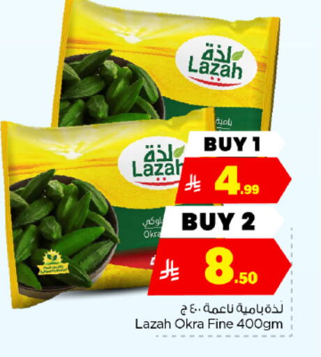Okra متوفر لدى هايبر الوفاء في مملكة العربية السعودية, السعودية, سعودية - المنطقة الشرقية