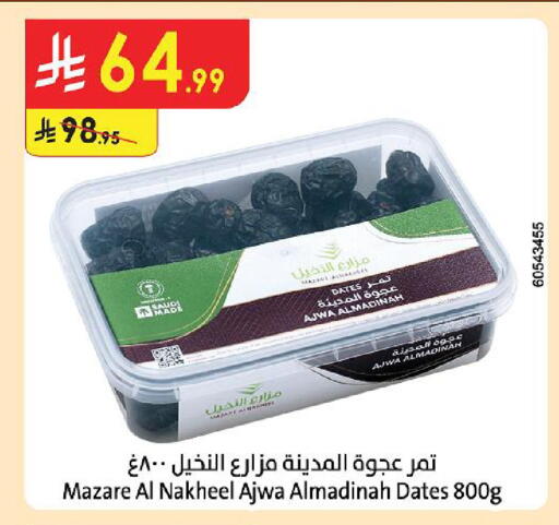 available at Danube in KSA, Saudi Arabia, Saudi - Jubail