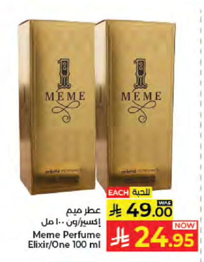 available at Kabayan Hypermarket in KSA, Saudi Arabia, Saudi - Jeddah