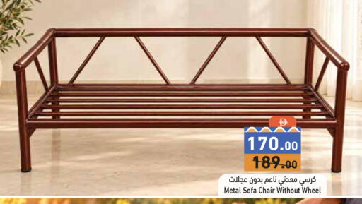 متوفر لدى أسواق رامز في الإمارات العربية المتحدة , الامارات - دبي