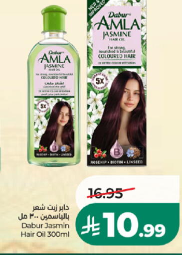 متوفر لدى لولو هايبرماركت في مملكة العربية السعودية, السعودية, سعودية - خميس مشيط