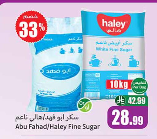available at Othaim Markets in KSA, Saudi Arabia, Saudi - Medina
