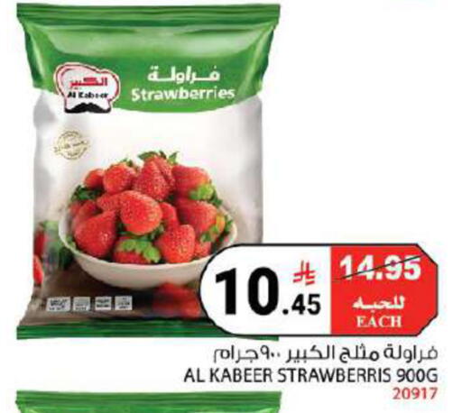 available at House Care in KSA, Saudi Arabia, Saudi - Mecca