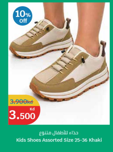 available at City Hypermarket in Kuwait - Ahmadi Governorate