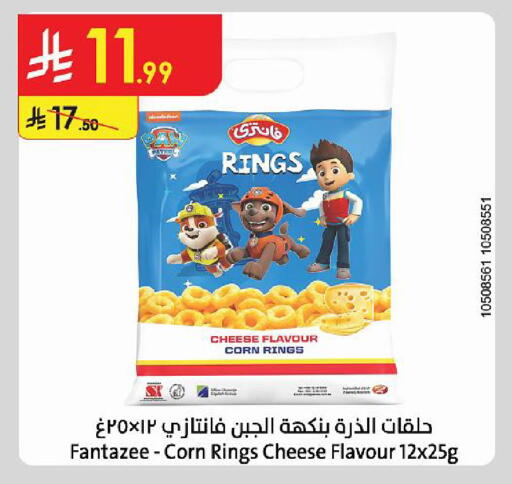 available at Danube in KSA, Saudi Arabia, Saudi - Medina
