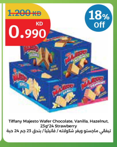 Strawberry Vanilla available at City Hypermarket in Kuwait - Kuwait City