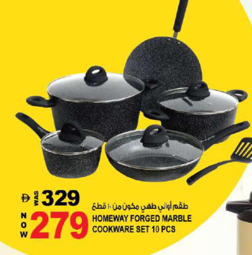 available at Hashim Hypermarket in UAE - Sharjah / Ajman