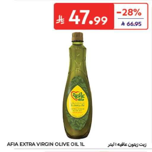 available at Carrefour in KSA, Saudi Arabia, Saudi - Sakaka