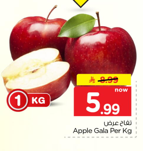 Apple available at Nesto in KSA, Saudi Arabia, Saudi - Al Khobar