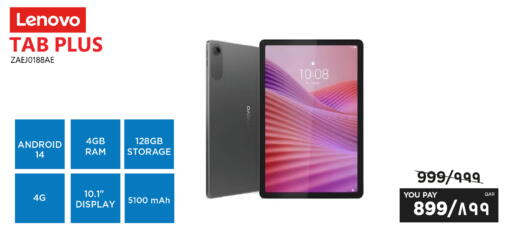 available at Emax  in Qatar - Al Rayyan