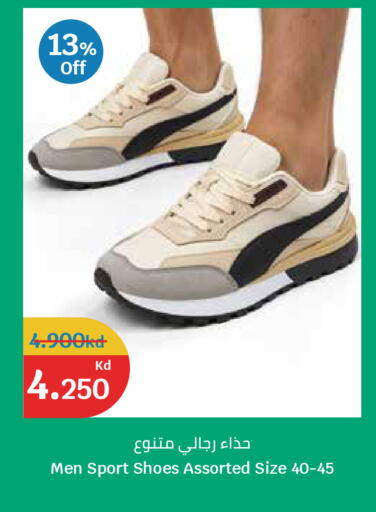 available at City Hypermarket in Kuwait - Ahmadi Governorate