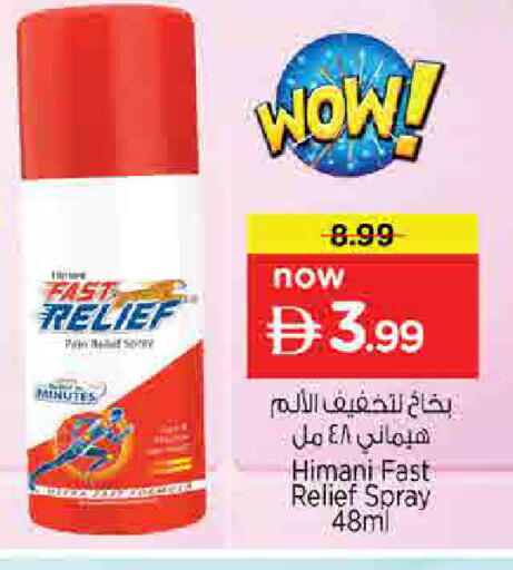 available at Nesto Hypermarket in UAE - Sharjah / Ajman