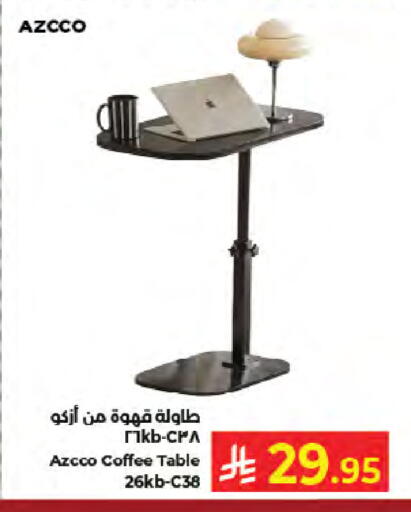 available at Kabayan Hypermarket in KSA, Saudi Arabia, Saudi - Jeddah