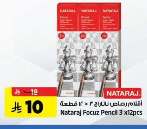 available at Al Madina Hypermarket in KSA, Saudi Arabia, Saudi - Riyadh