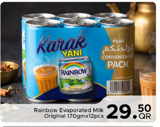 available at Family Food Centre in Qatar - Al Khor