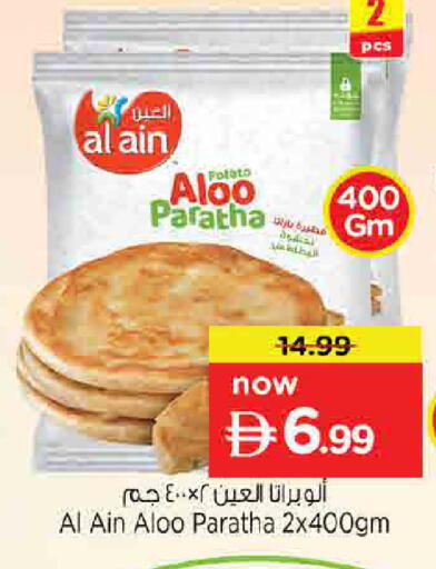Potato available at Nesto Hypermarket in UAE - Sharjah / Ajman