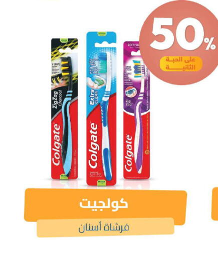 available at United Pharmacies in KSA, Saudi Arabia, Saudi - Saihat