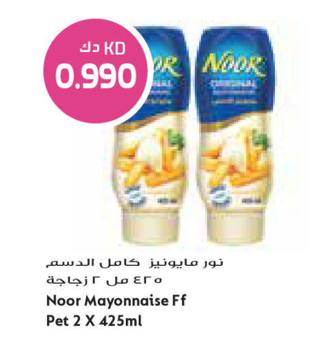 available at Grand Costo in Kuwait - Ahmadi Governorate