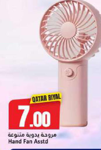 available at Dana Hypermarket in Qatar - Umm Salal