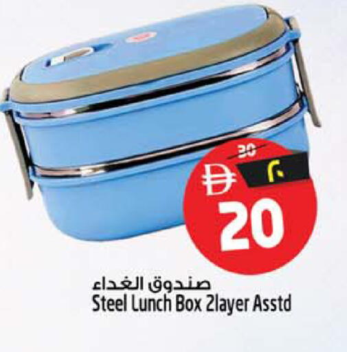 available at Safari Hypermarket in UAE - Sharjah / Ajman
