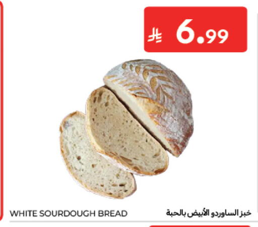 available at Carrefour in KSA, Saudi Arabia, Saudi - Sakaka