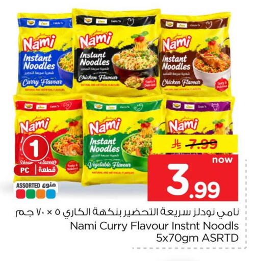 available at Hyper Al Wafa in KSA, Saudi Arabia, Saudi - Jeddah