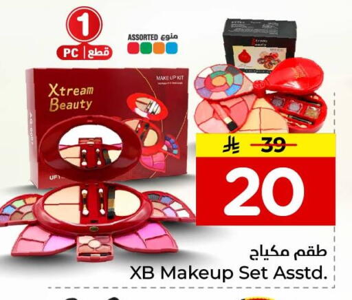 متوفر لدى هايبر الوفاء في مملكة العربية السعودية, السعودية, سعودية - الخرج