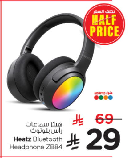 available at Nesto in KSA, Saudi Arabia, Saudi - Buraidah