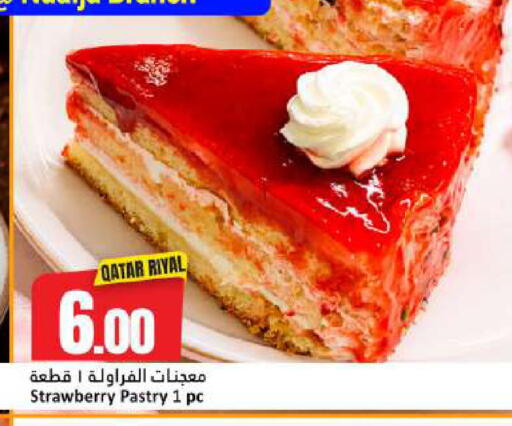 Strawberry available at Dana Hypermarket in Qatar - Al-Shahaniya