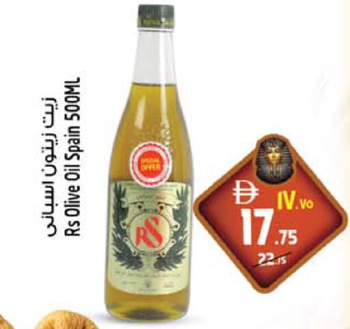 available at Safari Hypermarket in UAE - Sharjah / Ajman