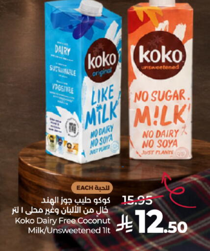 Coconut متوفر لدى لولو هايبرماركت في مملكة العربية السعودية, السعودية, سعودية - أبها