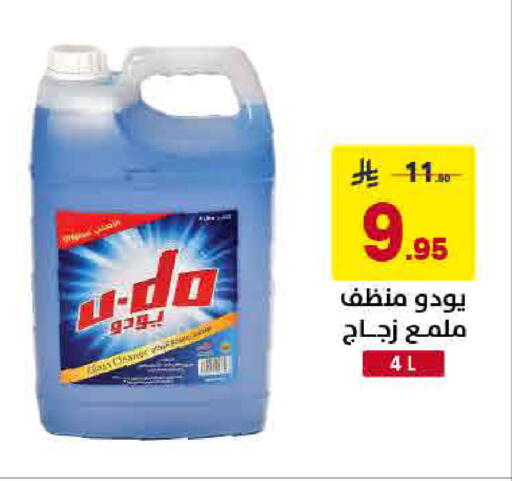 متوفر لدى على كيفك في مملكة العربية السعودية, السعودية, سعودية - سكاكا