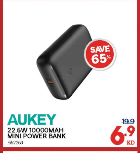 available at X-Cite in Kuwait - Ahmadi Governorate