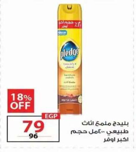 متوفر لدى زهران ماركت في Egypt - القاهرة