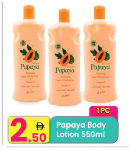 Papaya available at Everyday Center in UAE - Ras al Khaimah