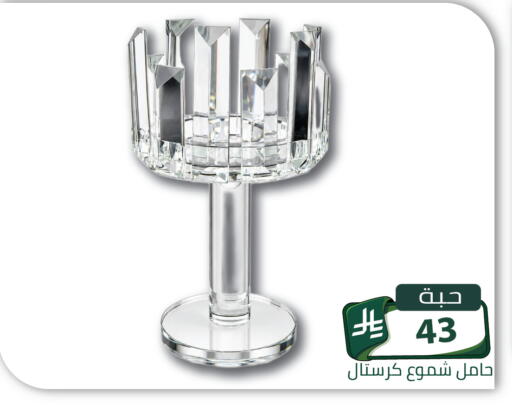 available at Family Discount in KSA, Saudi Arabia, Saudi - Riyadh