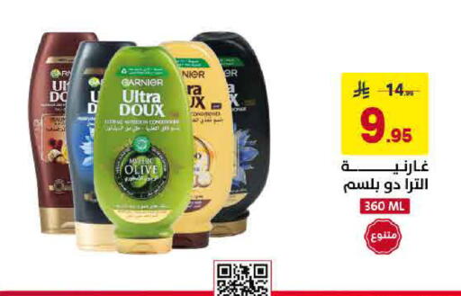 متوفر لدى على كيفك في مملكة العربية السعودية, السعودية, سعودية - مكة المكرمة