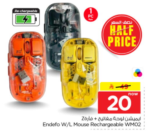available at Nesto in KSA, Saudi Arabia, Saudi - Buraidah