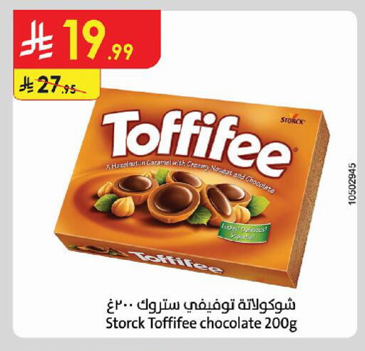 available at Danube in KSA, Saudi Arabia, Saudi - Al Hasa