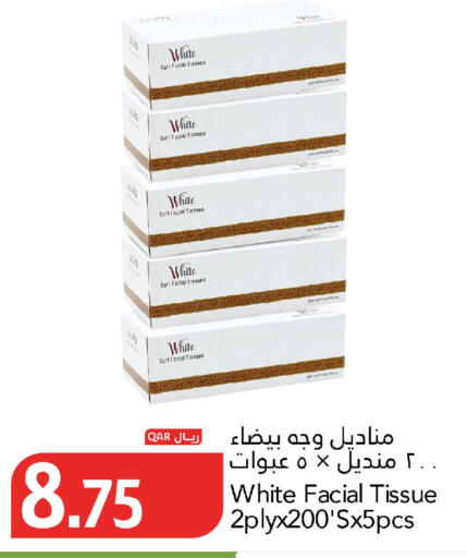 available at Gulf Food Center in Qatar - Al Wakra