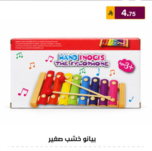 available at Al Hussain Top Up in KSA, Saudi Arabia, Saudi - Riyadh