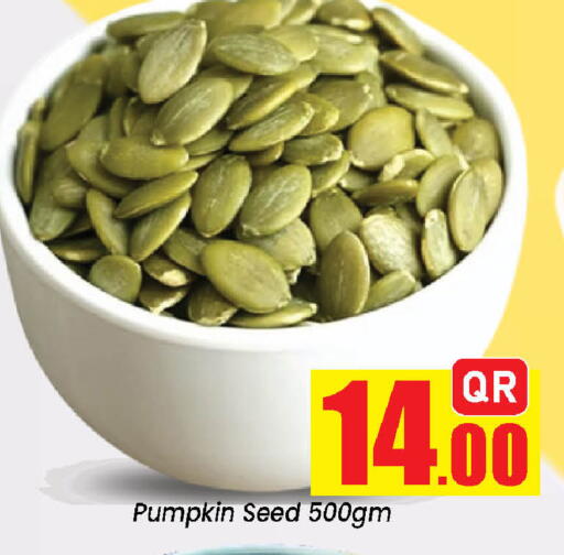 Pumpkin متوفر لدى دوحة دي مارت في قطر - الدوحة