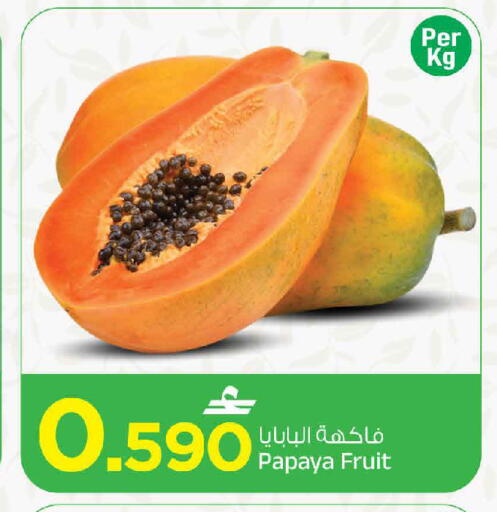 Papaya متوفر لدى مارك & سايف في عُمان - مسقط‎
