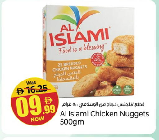available at Kenz Hypermarket in UAE - Sharjah / Ajman