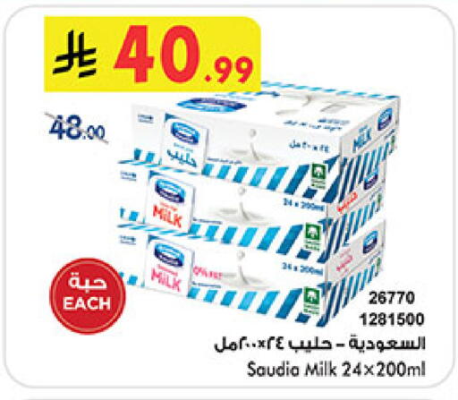 available at Bin Dawood in KSA, Saudi Arabia, Saudi - Medina