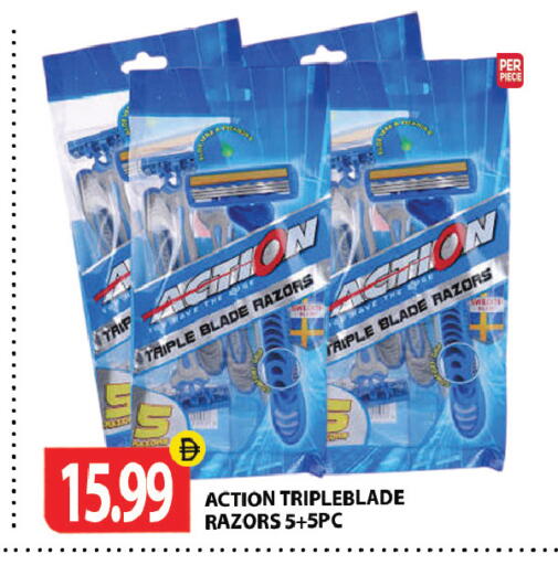 available at Gulf Hypermarket LLC in UAE - Ras al Khaimah