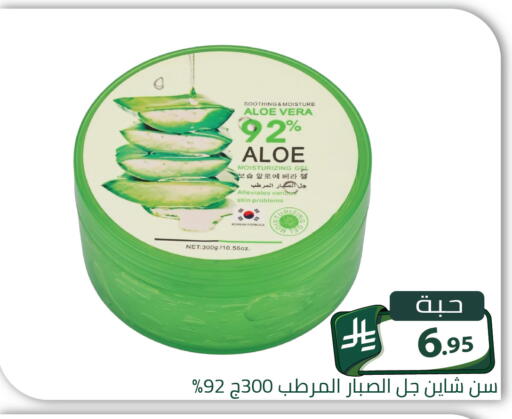 available at Family Discount in KSA, Saudi Arabia, Saudi - Riyadh