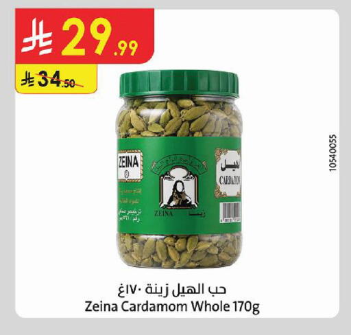 Cardamom متوفر لدى الدانوب في مملكة العربية السعودية, السعودية, سعودية - خميس مشيط