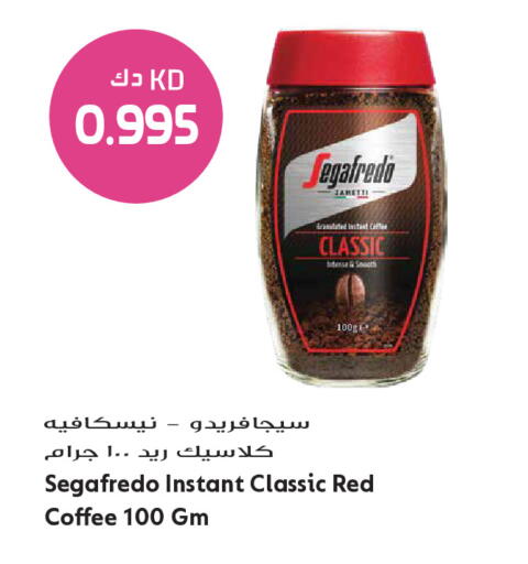 available at Grand Hyper in Kuwait - Kuwait City